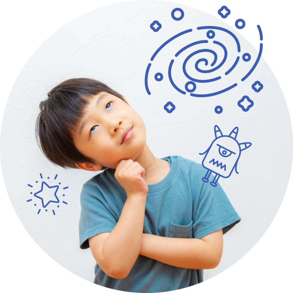 想像を膨らませている男の子